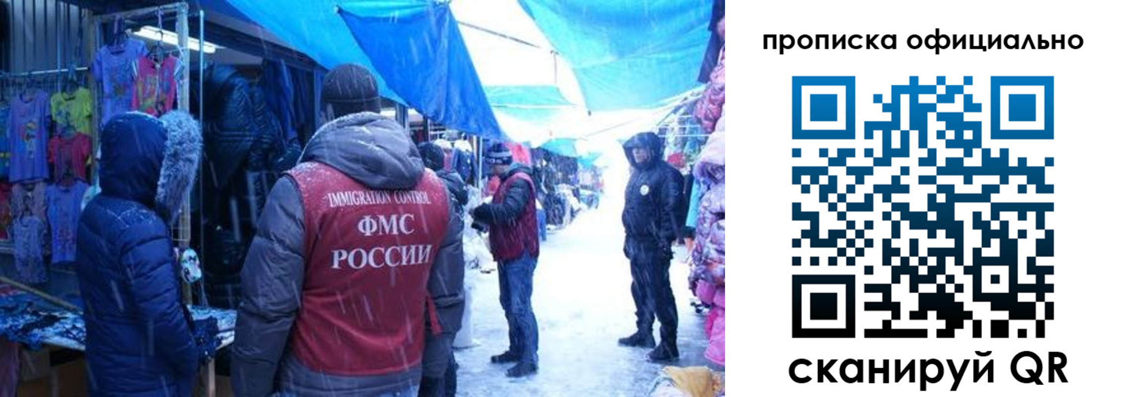 прописка для кредита в Гвардейске