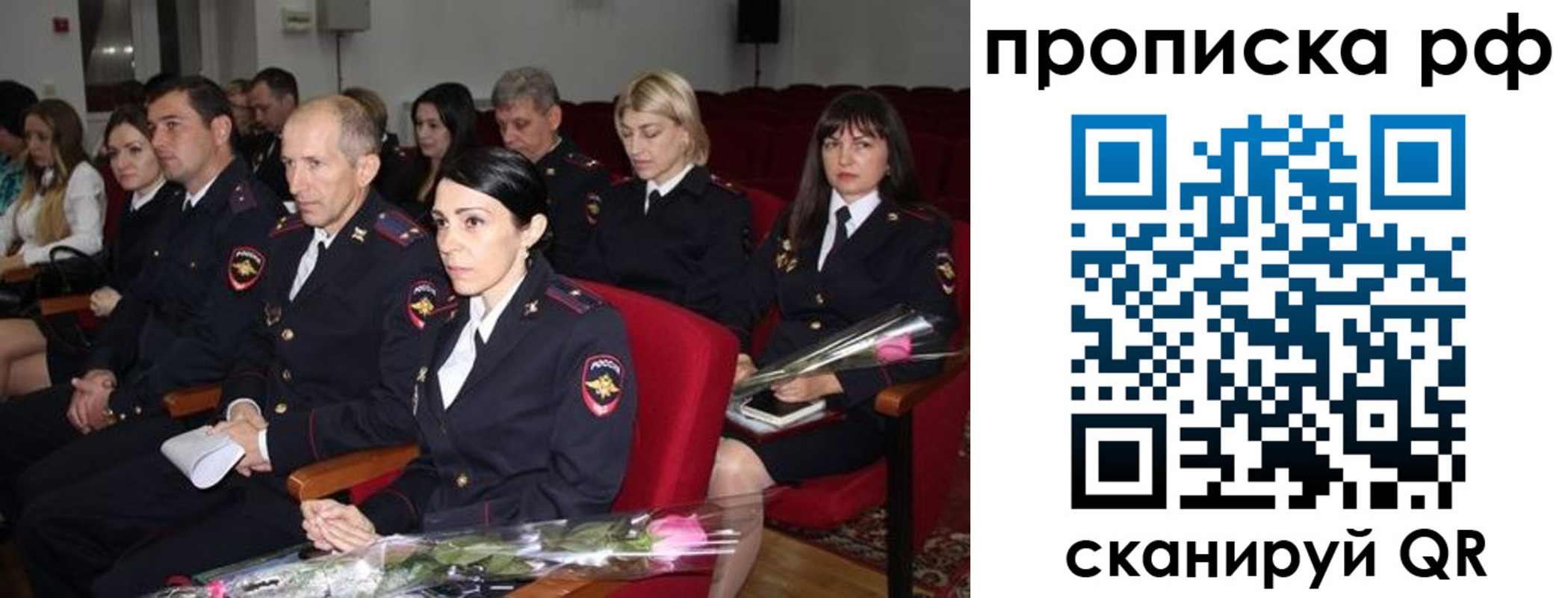 регистрация для дет. сада в Гвардейске